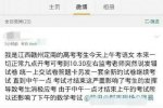 定南高考發錯試卷 2015年高考江西定南縣發錯語文試