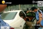 行竊誤將自己反鎖在車內(nèi) 太悶熱求救車主
