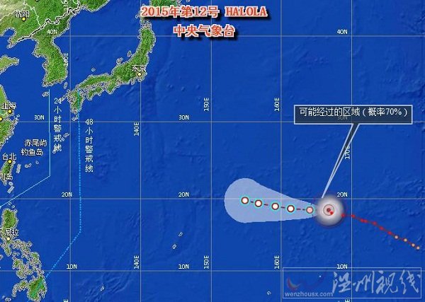 哈洛拉臺風(fēng)對廣東影響不大