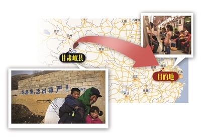 南京地鐵媽媽丐幫,帶孩子乞討的乞丐來自甘肅岷縣小寨乞丐村