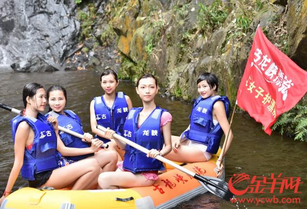 清遠古龍峽景區建女子護漂隊