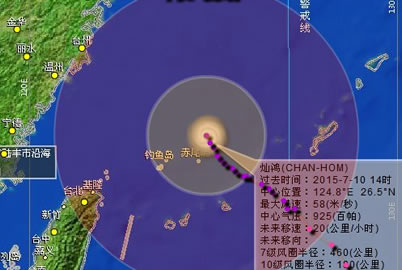 臺州臺風最新消息 超強臺風燦鴻逼近溫州臺州可能登