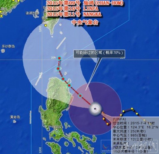 臺風蓮花路徑圖