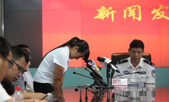 少女被男友拐賣