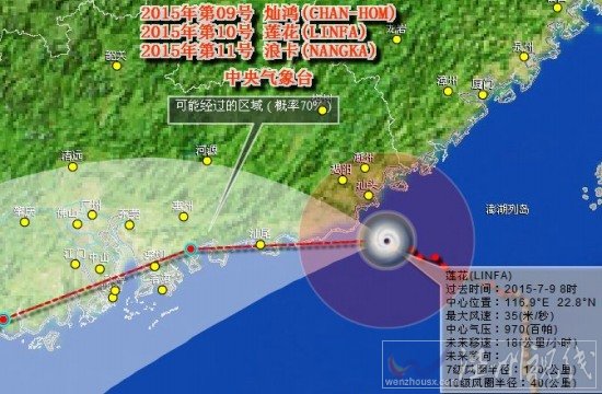 廣東臺風(fēng)最新消息