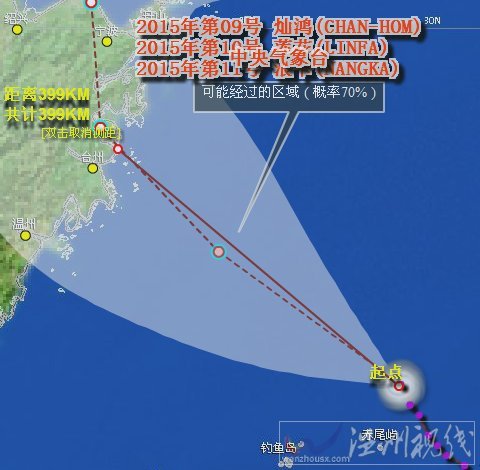 上海臺風最新消息