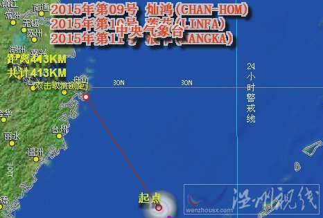 舟山臺風最新消息