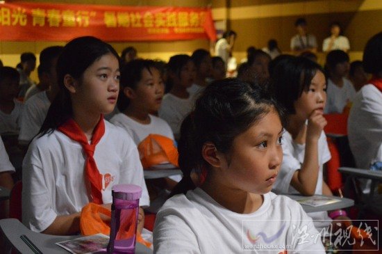 溫州醫(yī)科大學(xué)暑期社會實踐