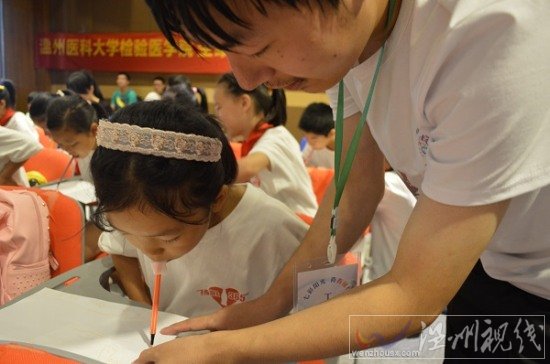 溫州醫(yī)科大學(xué)暑期社會實踐