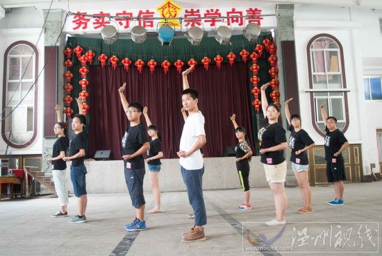 浙江師范大學暑期實踐“樂采清華”軍訓活動