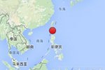 菲律賓地震 2015年7月18日菲律賓海域發生4.9級地震