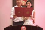 奶茶妹妹領證結婚 劉強東和奶茶妹妹登記結婚了