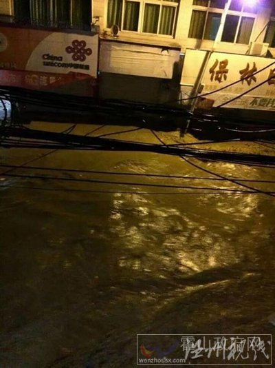 霍山縣12萬人受災(zāi)