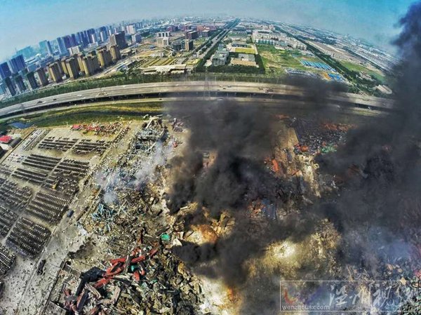 濱海新區(qū)爆炸新聞發(fā)布會(huì)