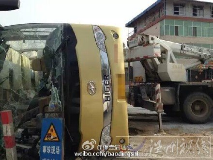 保定高碑店發生一起重大車禍