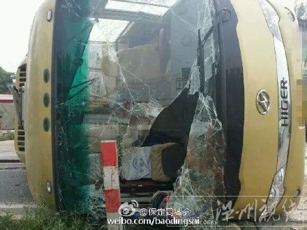 事故現場有多人受傷