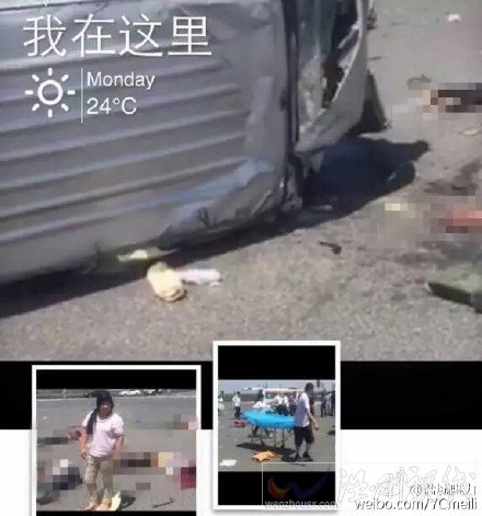 救援人員在清理事故現場