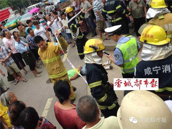 男子慘遭擠壓身亡