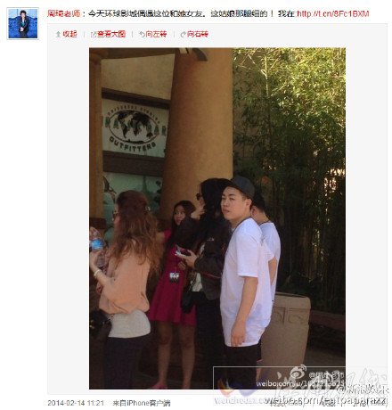 鄭爽出軌張翰圖片