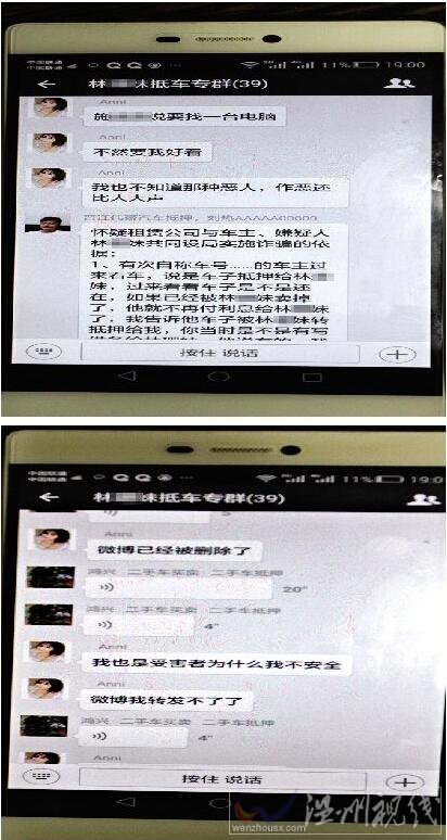 百余豪車一夜被盜