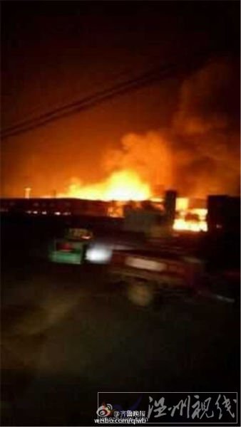 山東淄博化工廠爆炸
