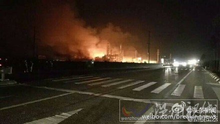山東淄博爆炸