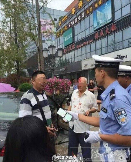 都江堰車禍肇事司機