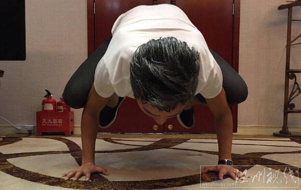 鄧超的瑜伽動作嫻熟