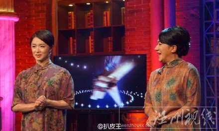 王祖藍參加金星秀播出時間