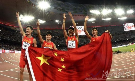 百米接力中國摘銀圖片