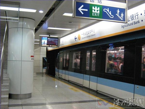 北京閱兵地鐵停運(yùn)時(shí)間