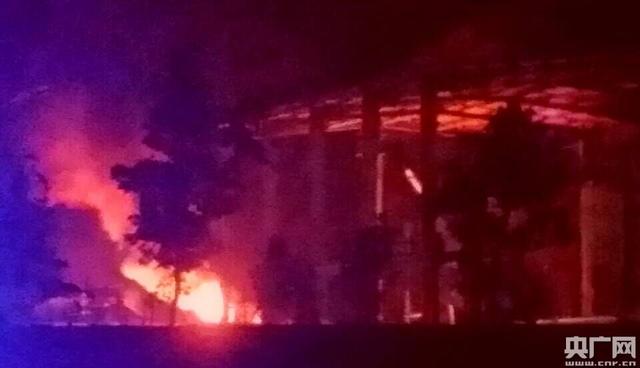 淄博化工廠爆炸