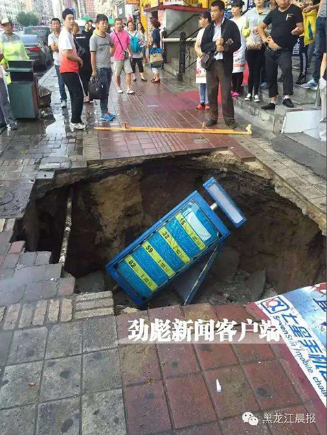 哈爾濱公交站臺塌陷