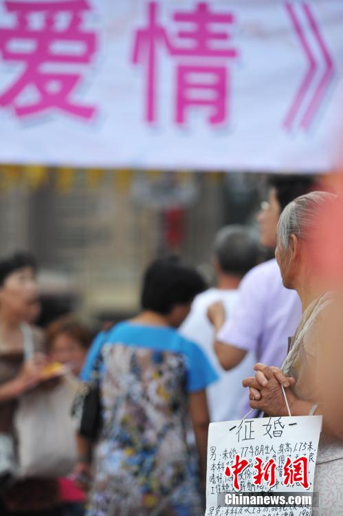 相親會成家長會