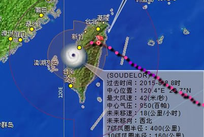 臺風蘇迪羅登陸臺灣 8日凌晨蘇迪羅已登陸花蓮