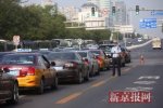 北京單雙號限行臨時交通管理措施實施首日交通擁堵