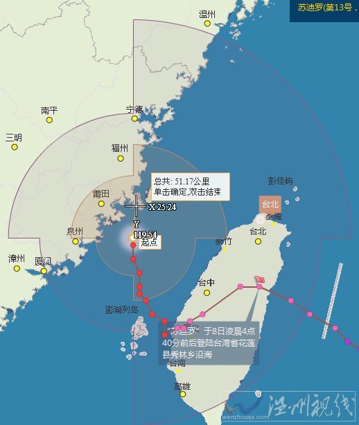 蘇迪羅逼近福建