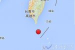 臺灣屏東縣地震 2015年8月22日屏東海域4.0級地震
