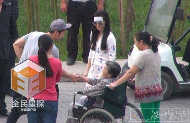 范爺的奶奶也出現在酒店