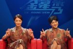 王祖藍(lán)上金星秀視頻 9月10日王祖藍(lán)上金星秀視頻曝光