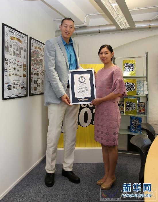 夫妻兩人獲得吉尼斯紀錄證書