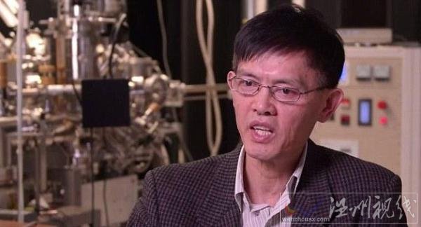 在美華裔專家被冤圖片