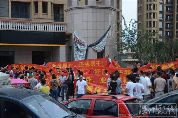 瑞安華城藍庭被曝存在嚴重問題