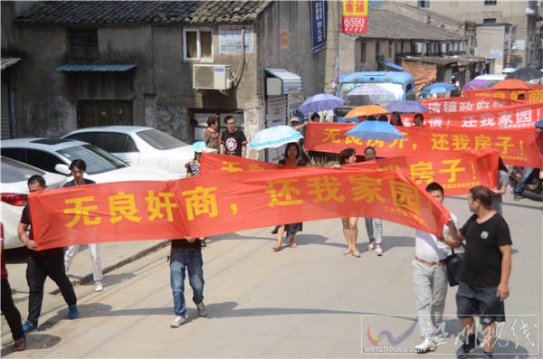 瑞安華城藍庭被曝存在嚴重問題