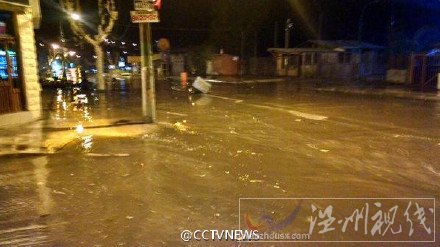 2015智利地震海嘯