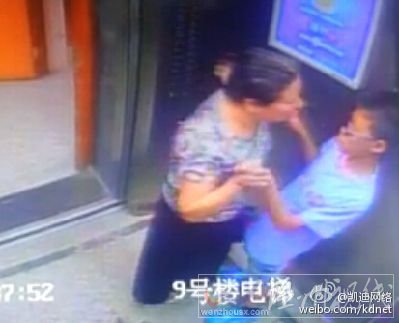 老太電梯強吻小學生照片
