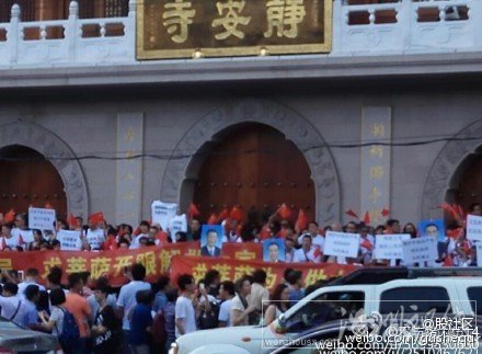 泛亞金融資金鏈斷裂