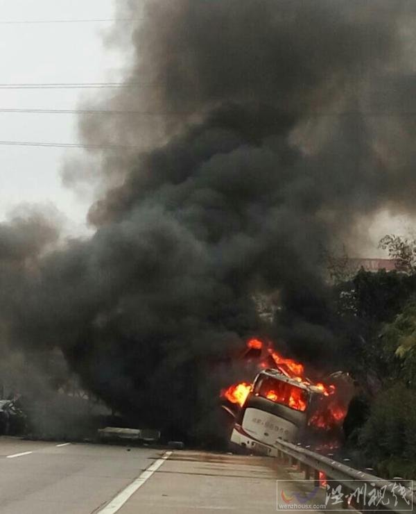 潭邵高速車禍致21死