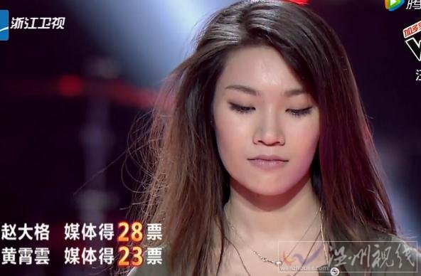 趙大格晉級黑幕曝光