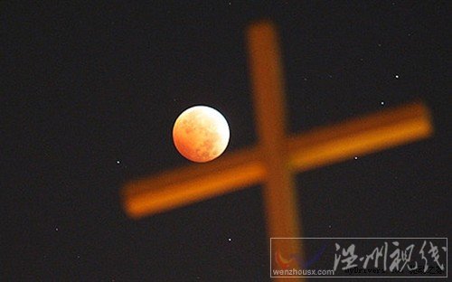 西半球超級(jí)血月